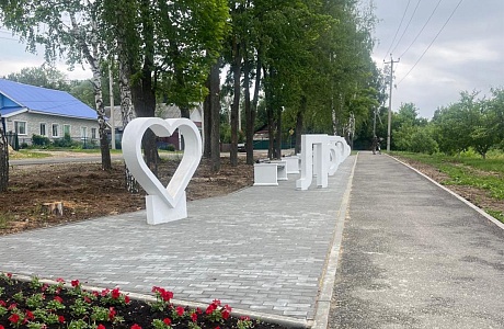 В Никольске продолжаются работы по модернизации сквера "С Любовью к Родине" В Никольске продолжаются работы по модернизации сквера "С Любовью к Родине"